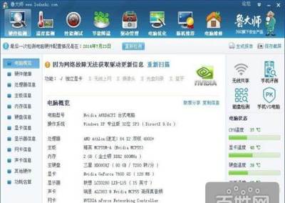 梧州二手電腦轉(zhuǎn)讓 雙核2G內(nèi)存獨(dú)顯主機(jī)及19寸寬屏顯示器