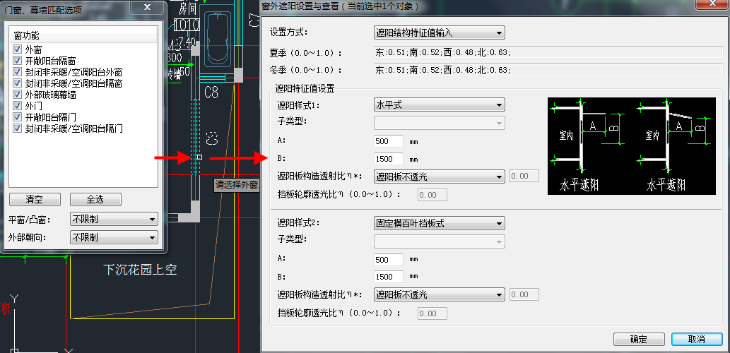 關于建筑節能設計軟件（浩辰CAD節能2014）版權問題的鄭重提示
